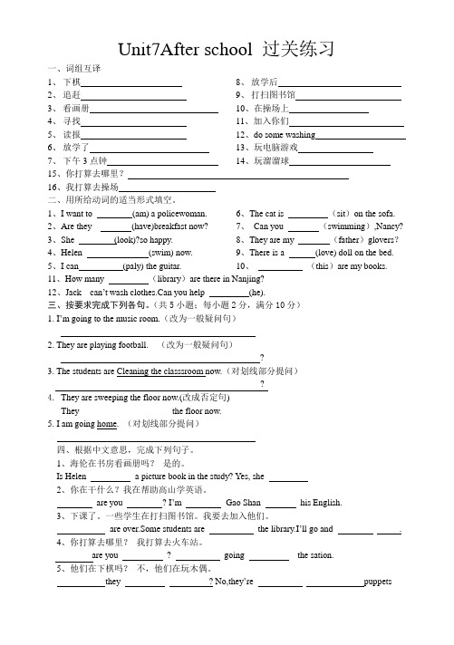 5Aunit7过关练习