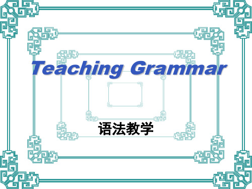 教学法Unit6teachinggrammar知识讲解