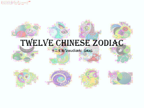 Chinese_Zodiac   精美十二生肖演讲