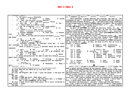 河南省濮阳市范县濮城镇中学八年级英语上册 Unit 3 Topic 2 What sweet music练习(无答案)(新版)仁爱版