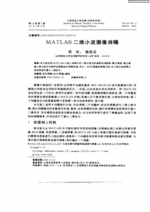 MATLAB