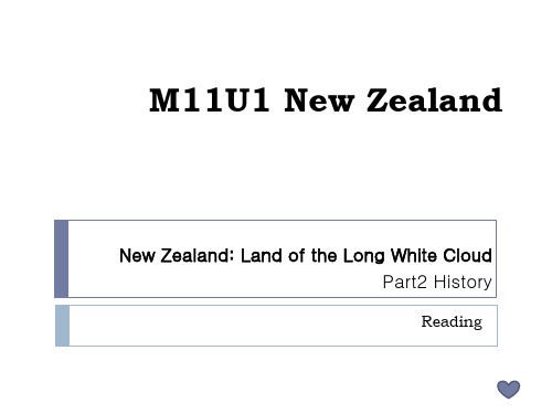 人教版高中英语Book 11 Unit 1 reading New Zealand Land of the Long White Cloud教学课件共18张PPT含歌曲