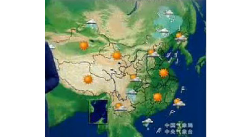 人教版高中地理必修一课件：第二章 第三节1锋与天气(共39张PPT)解析