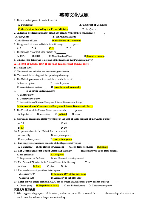 英美文化考试试题
