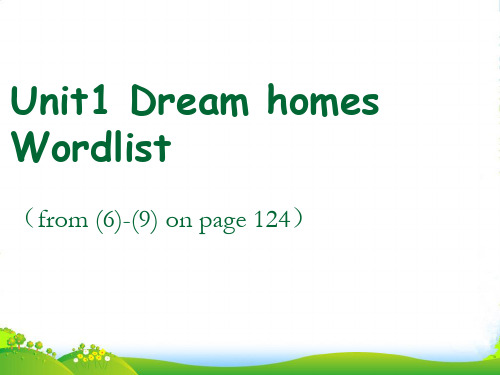 牛津译林版七年级英语下册《Unit 1 Dream homes 》words1课件