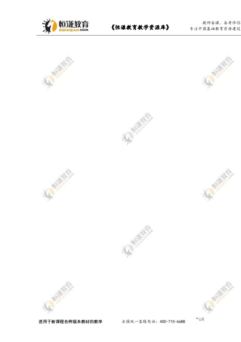 语文三年级上北师大版第十单元形成性检测题