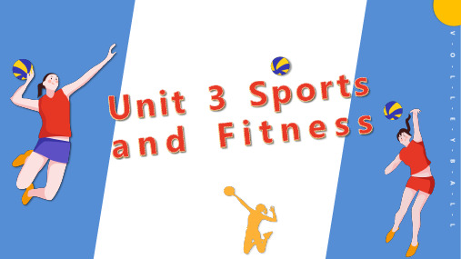 高中英语 Unit3 Sports and fitness教学课件