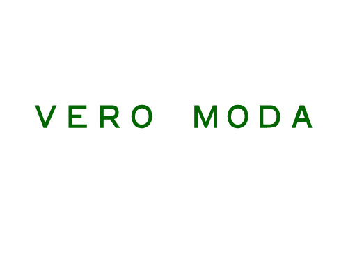 vero moda品牌分析