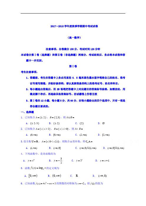 广西南宁市马山县金伦中学、华侨、新桥、罗圩中学2017