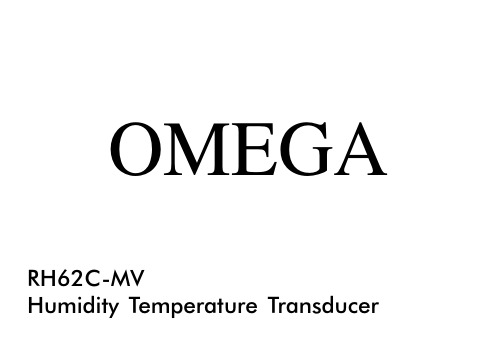 OMEGA 湿度温度传感器产品说明