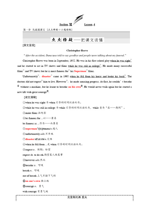 2017-2018年高中英语北师大版必修1文档：Unit2SectionⅥLesson4含答案