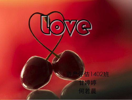 有关love主题的(课堂PPT)