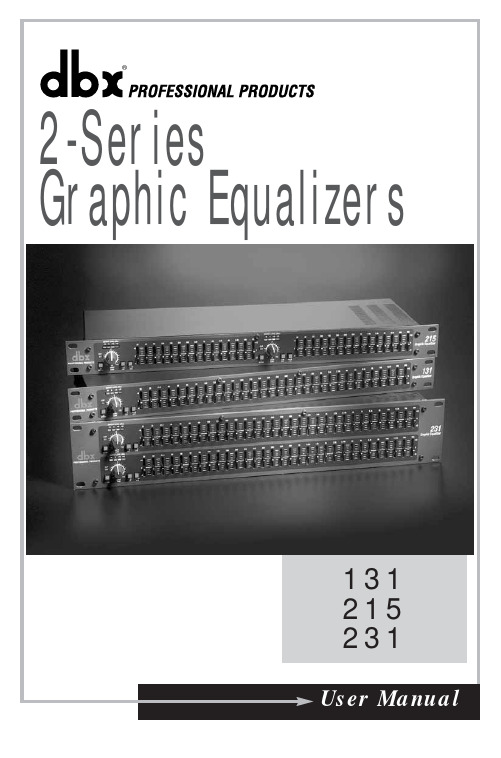 dbx231均衡器说明书