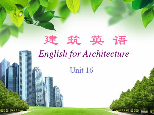 《建筑英语》课件 unit 16Intelligent Building