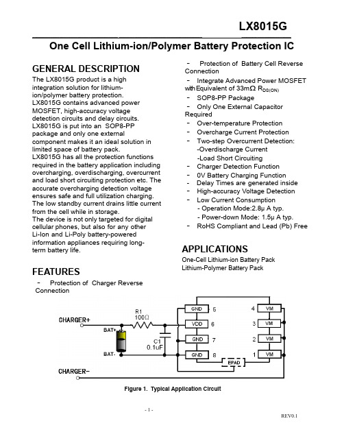 LX8015G-rev0.1