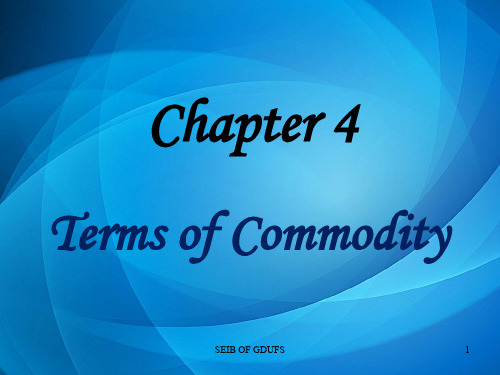 国际贸易实务(英文版)(第四版)  4.Terms of Commodity (4th ed)_1