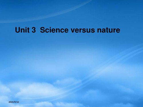 高中英语 Unit 3 Science versus nature 精品课件 译林必修5