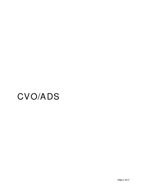 CVOADS使用手册