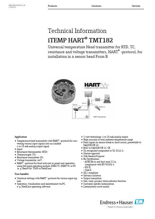 HART TMT182多功能温度头传感器说明书