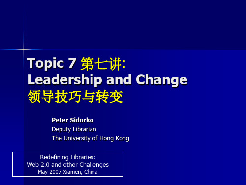 Topic7LeadershipandChange领导技巧与转变