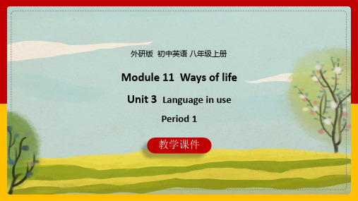 初中英语外研版八年级上册《M11-U3 Unit 3  Language in use P1》课件