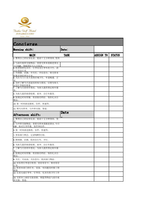 Check list
