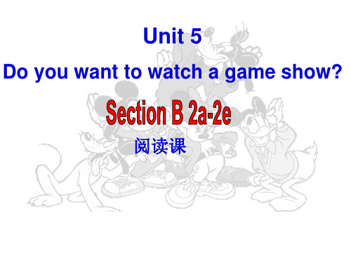 人教新目标版八年级英语上册课件-Unit 5 Do you want to watch a game