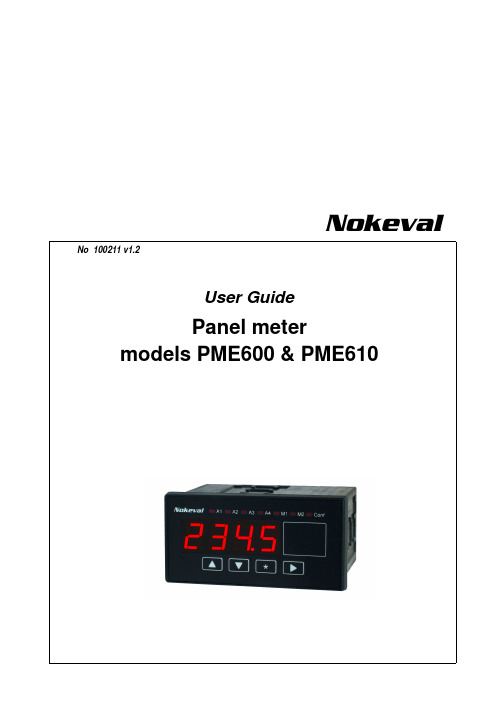 诺贝瓦尔 PME600 610 型面板仪表 用户指南说明书