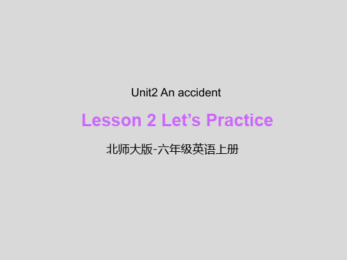 北师大版六年级上册英语Unit 2 An Accident Lesson 2 Lets Practice 课件