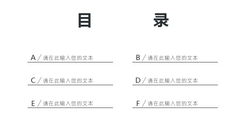 中国风古典水墨工作报告PPT模板