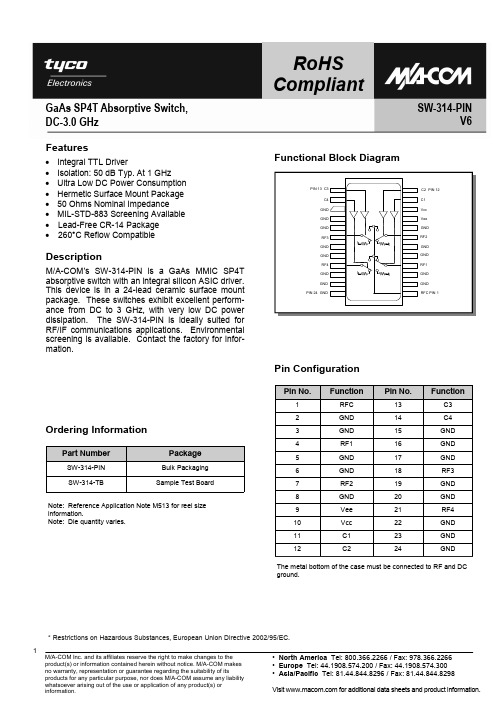 SW-314-PIN中文资料