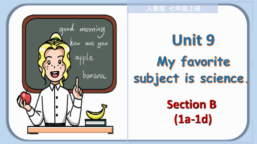 Unit 9 Section B(1a-1d)七年级上册英语教学课件(人教版)