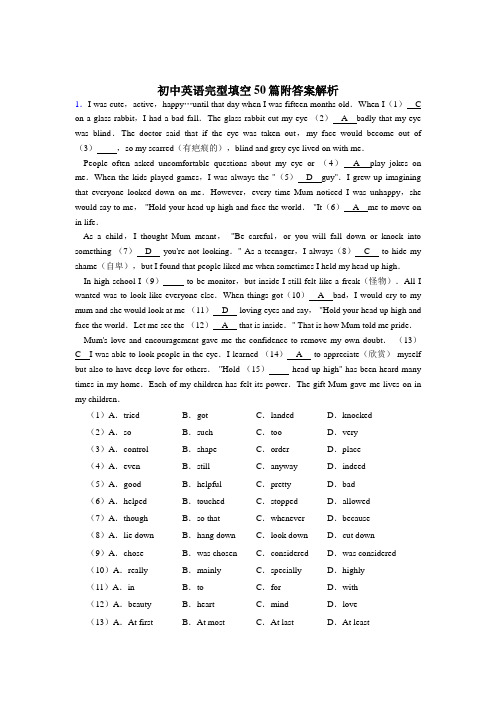 (经典)八年级英语完型填空专题练习附答案解析(50篇)