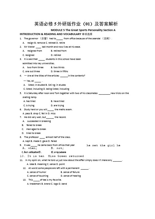 英语必修5外研版作业(01)及答案解析.doc