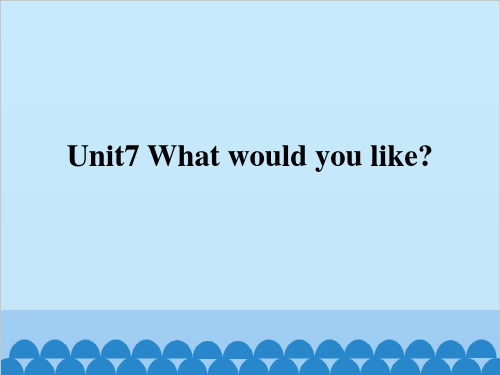 Unit7Whatwouldyoulike？课件(共11张PPT)