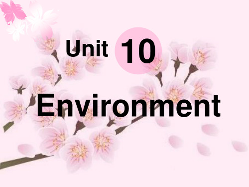 职高英语基础模块[下册]Unit10EnvironmentPPT优秀课件