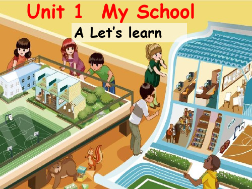 人教版PEP英语四年级下册Unit1 My schoolA lets learn课件等