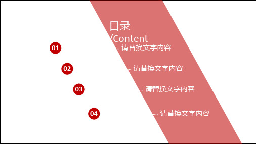 经济金融财务财会汇报工作总结计划授课ppt课件