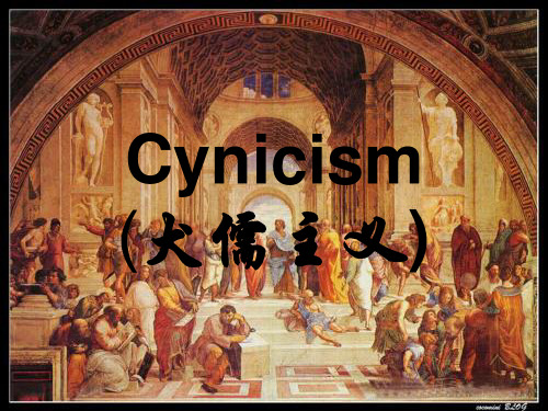 Cynicism       (犬儒主义)