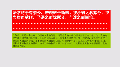 气核赋第九段赏析【明代】周是修骈体文