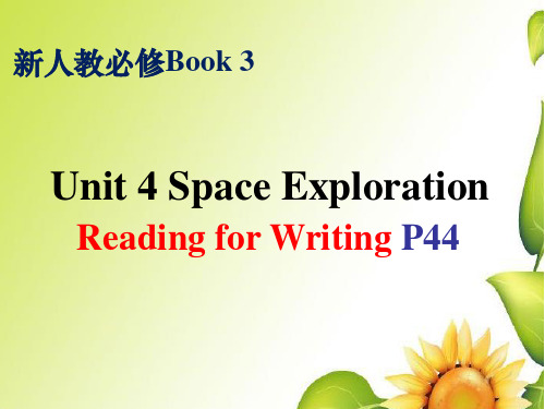 【新人教版必修三】Unit 4 Reading for Writing P44-45