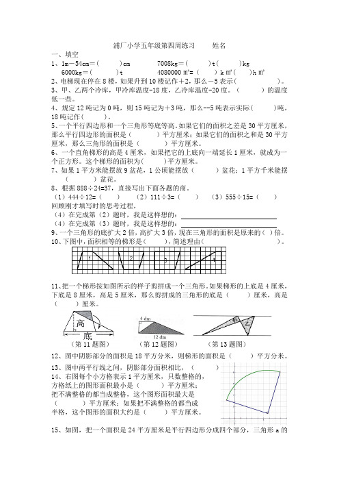 国庆假期作业1