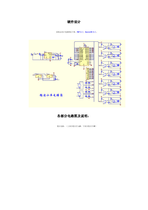 RPR220光电对管