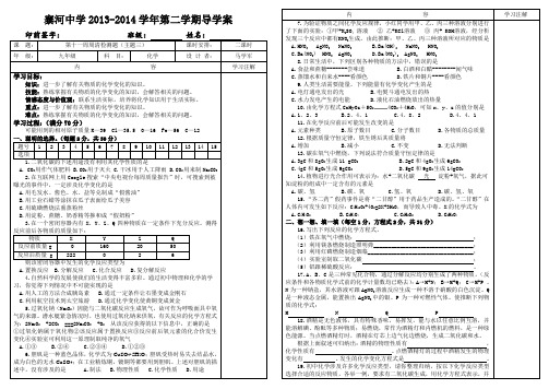 48.第十一周周清检测题(主题三)