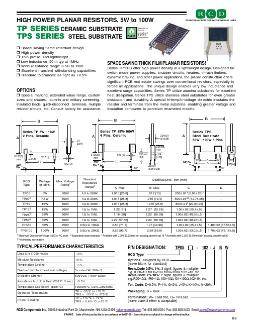 TP05-1000-DBW中文资料