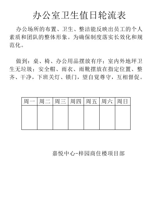 地下室底板与塔吊基础衔接施工缝处理方案