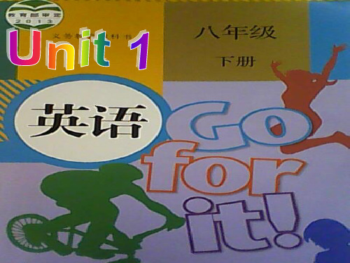 2014年新版八年级英语下册Unit 1 Section B 1a-1d课件英语课件PPT