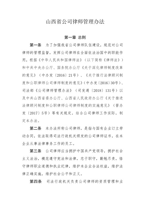 江苏省人民医院公开招聘拟聘用人员情况公示六 .doc