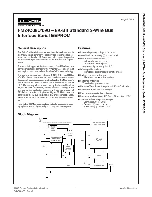 FM24C08中文资料