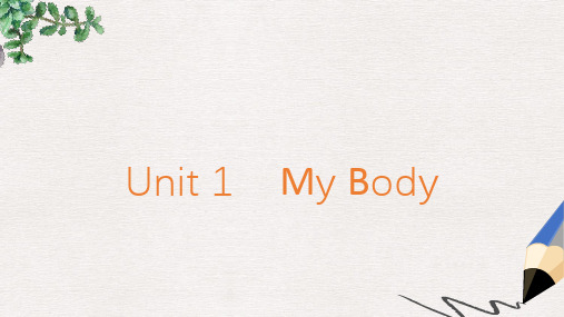 三年级英语下册Unit1MyBodyparta课件陕旅版